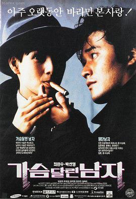 种鬼电影完整版高清剧照
