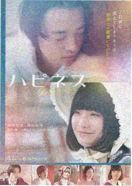 山村老尸完整版剧照
